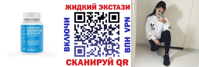 MEGA рабочий сайт  Верещагино  БУТИРАТ бутик 