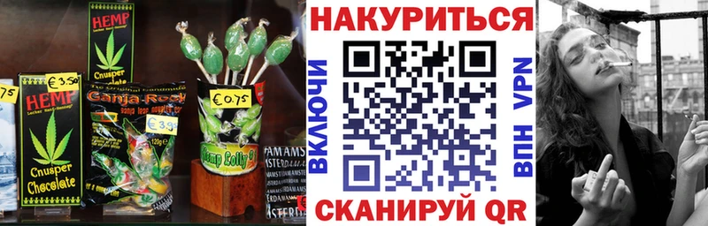 сколько стоит  Верещагино  Еда ТГК конопля 