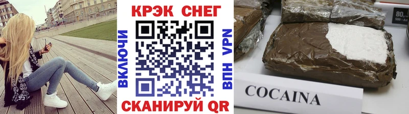 Кокаин 98%  Верещагино 