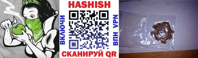 купить наркотики сайты  ОМГ ОМГ ONION  ГАШИШ Ice-O-Lator  Верещагино 