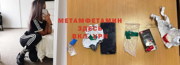кокаин перу Бронницы