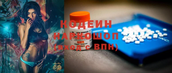 героин Богородицк