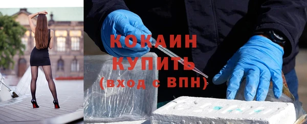 гашишное масло Бугульма