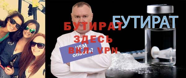 героин Богородицк