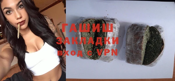 дистиллят марихуана Богданович