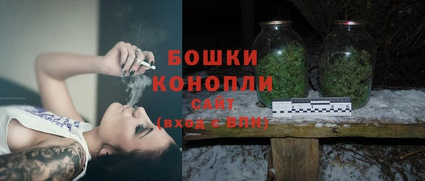 соль курить ск Богородск
