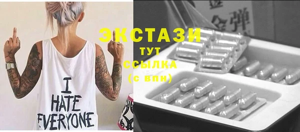 дистиллят марихуана Богданович