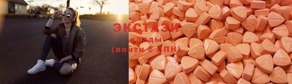 соль курить ск Богородск