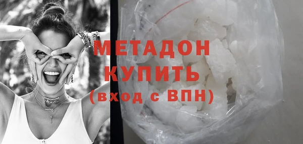 соль курить ск Богородск