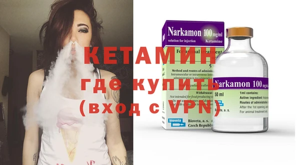 героин Богородицк