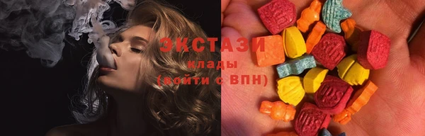 гашишное масло Бугульма