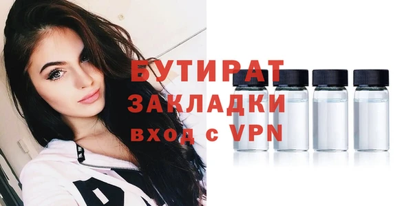 дистиллят марихуана Богданович