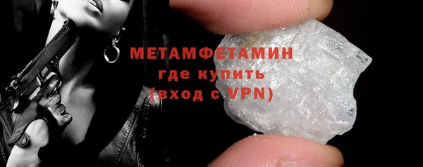 гашишное масло Бугульма