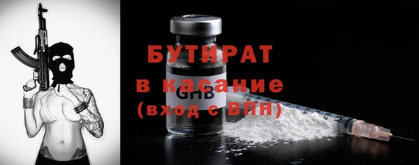 дистиллят марихуана Богданович