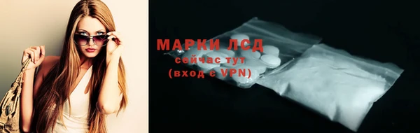 кокаин перу Бронницы