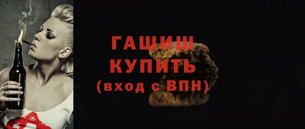 героин Богородицк
