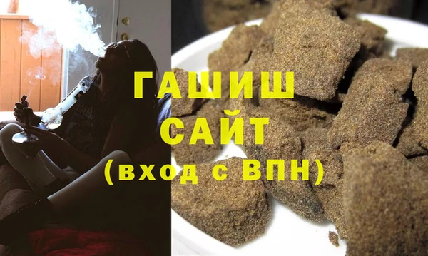соль курить ск Богородск