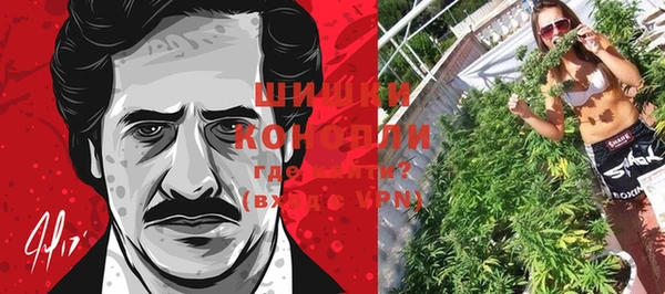 героин Богородицк