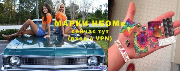 гашишное масло Бугульма