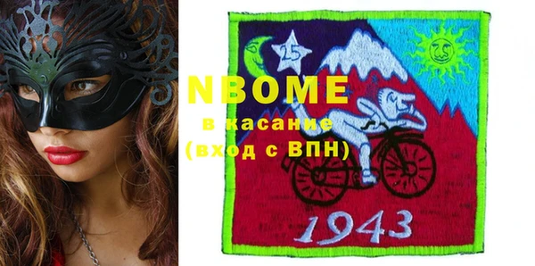кокаин перу Бронницы