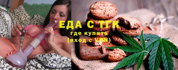 бутик Бородино