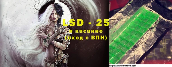 бутик Бородино