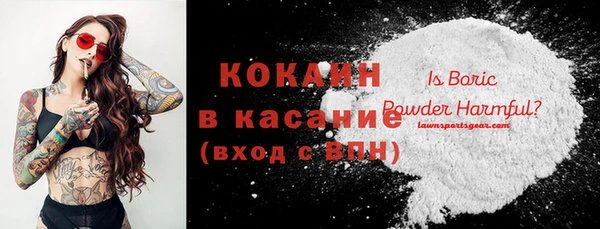 соль курить ск Богородск
