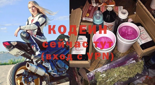героин Богородицк