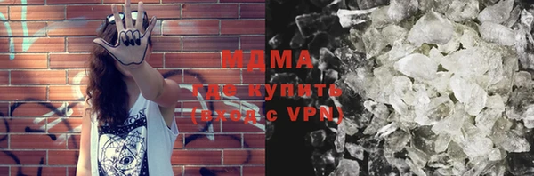 дистиллят марихуана Богданович