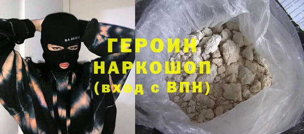 кокаин перу Бронницы