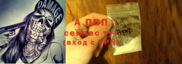 гашишное масло Бугульма