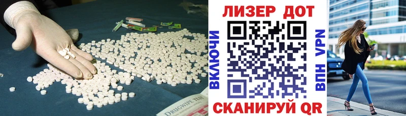 Лсд 25 экстази ecstasy  hydra tor  Верещагино 