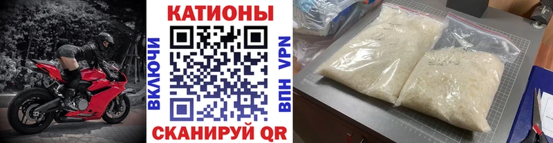 МЯУ-МЯУ mephedrone  Верещагино 