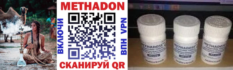 МЕТАДОН VHQ Верещагино