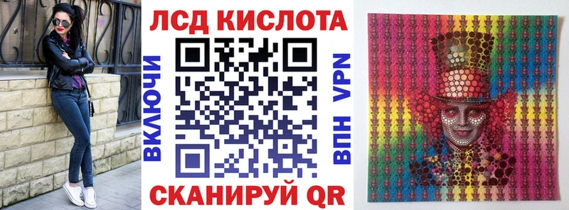 Марки 25I-NBOMe 1,8мг  hydra как зайти  Верещагино 